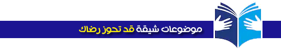 موقع اللى حصل