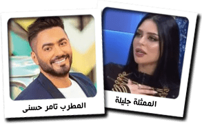 فضيحة حمزة مون بيبى