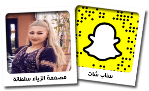 فضيحة حمزة مون بيبى