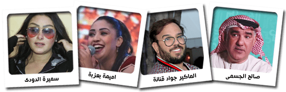 فضيحة حمزة مون بيبى