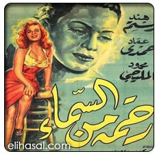 اطرف سرقات نجوم الفن