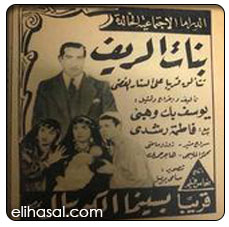 اطرف سرقات نجوم الفن