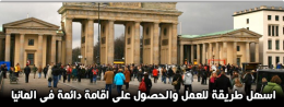 موقع اللى حصل