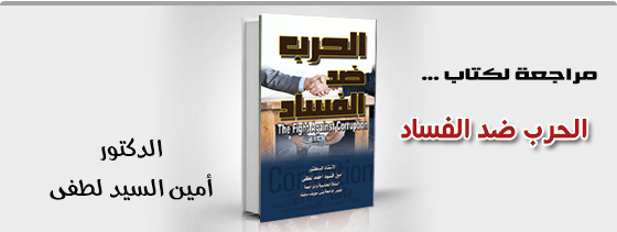 موقع اللى حصل