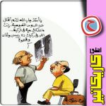 موقع اللى حصل