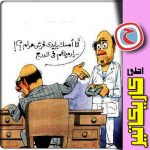 موقع اللى حصل