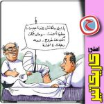موقع اللى حصل