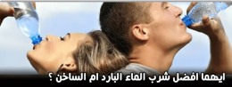 موقع اللى حصل