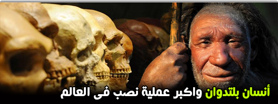 عجائب,وطرائف,وغرائب,العالم,غرائب,وعجائب,النساء,موقع,facebook,أغرب,الحياة,مضحكة,كتاب,تحميل,بالصور,نيوز,google,عربي,بوست,العجائب,الأوسكار,جوائز,كتب,اليمن,الغرائب,جريدة,alarab,pdf,صور,البحث,عجائب,وطرائف,وغرائب,العالم,غرائب,وعجائب,النساء,موقع,facebook,أغرب,الحياة,مضحكة,كتاب,تحميل,بالصور,نيوز,google,عربي,بوست,العجائب,الأوسكار,جوائز,كتب,اليمن,الغرائب,جريدة,alarab,pdf,صور,البحث,عجائب وغرائب,عجائب وغرائب وطرائف,عجائب وغرائب الدنيا,عجائب وغرائب وطرائف حول العالم,طرائف وغرائب وعجائب,عجائب وطرائف مضحكه,عجائب,عجائب وغرائب العالم,عجائب وغرائب في الدنيا,عجائب وغرائب حول العالم,غرائب وعجائب,عجائب وغرائب دنيا,عجائب وطرائف,عجائب وغرائب تحت الماء,عجائب وغرائب مضحكه جدا,مواقف وغرائب وعجائب,حوادث وغرائب وعجائب,عجائب وغرائب المخلوقات,قصص عجائب وغرائب الدنيا,عجائب وغرائب عن الكواكب,عجائب وغرائب الشعب المصري,عجائب وغرائب البشر حول العالم