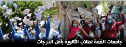 موقع اللى حصل