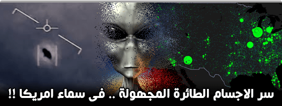 موقع اللى حصل