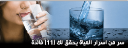 موقع اللى حصل