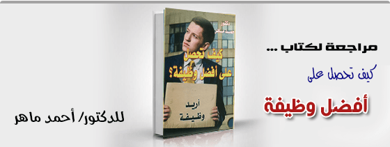 موقع اللى حصل