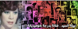 موقع اللى حصل