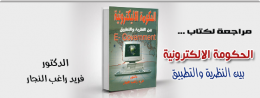 موقع اللى حصل