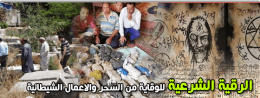 موقع اللى حصل