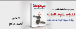 موقع اللى حصل