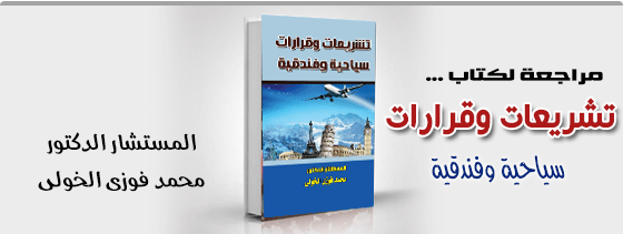 موقع اللى حصل