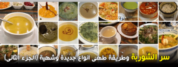 موقع اللى حصل