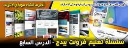 موقع اللى حصل