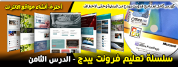 موقع اللى حصل