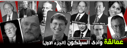 موقع اللى حصل