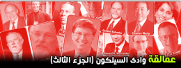 موقع اللى حصل