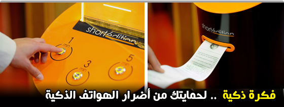 موقع اللى حصل