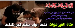 موقع اللى حصل