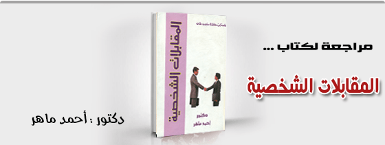 موقع اللى حصل
