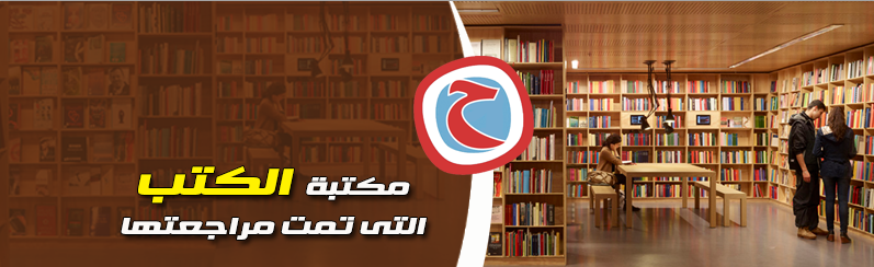 موقع اللى حصل
