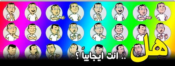 موقع اللى حصل