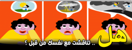 موقع اللى حصل