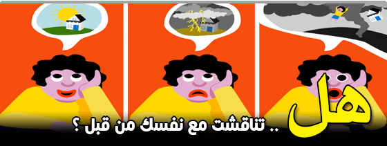 موقع اللى حصل