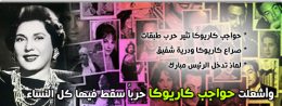 موقع اللى حصل