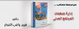 موقع اللى حصل