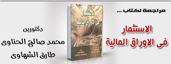 موقع اللى حصل
