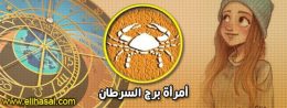 صفات,الابراج,الأبراج,برج,اليوم,حظك,الفلكية,أهم,وتوقعات,مجلة,توقعات,وعيوب,موقع,الصفات,تعرف,يونيو,الفلكي,الهوائية,وعيوبها,حكم,معرفة,صور,برجك,مواصفات,معلومات,الثور,الأربعاء,الصعيد,موضوع,ومميزات,وعيوبهم,مميزات,بالتفصيل,اكتشف,pinterest,تواريخ,وصفاتها,العربية,البحث,abraj,ابراج,تفسير,الاحلام,صدى,موسوعة,twitter,شخصيتك,الترابية,احكي,النارية,تكشف,الأخرى,مايا,اعرف,العمر,سمات الابراج,الثلاثاء