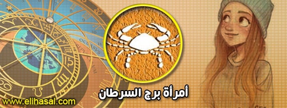 صفات,الابراج,الأبراج,برج,اليوم,حظك,الفلكية,أهم,وتوقعات,مجلة,توقعات,وعيوب,موقع,الصفات,تعرف,يونيو,الفلكي,الهوائية,وعيوبها,حكم,معرفة,صور,برجك,مواصفات,معلومات,الثور,الأربعاء,الصعيد,موضوع,ومميزات,وعيوبهم,مميزات,بالتفصيل,اكتشف,pinterest,تواريخ,وصفاتها,العربية,البحث,abraj,ابراج,تفسير,الاحلام,صدى,موسوعة,twitter,شخصيتك,الترابية,احكي,النارية,تكشف,الأخرى,مايا,اعرف,العمر,سمات الابراج,الثلاثاء