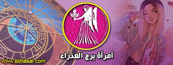 صفات,الابراج,الأبراج,برج,اليوم,حظك,الفلكية,أهم,وتوقعات,مجلة,توقعات,وعيوب,موقع,الصفات,تعرف,يونيو,الفلكي,الهوائية,وعيوبها,حكم,معرفة,صور,برجك,مواصفات,معلومات,الثور,الأربعاء,الصعيد,موضوع,ومميزات,وعيوبهم,مميزات,بالتفصيل,اكتشف,pinterest,تواريخ,وصفاتها,العربية,البحث,abraj,ابراج,تفسير,الاحلام,صدى,موسوعة,twitter,شخصيتك,الترابية,احكي,النارية,تكشف,الأخرى,مايا,اعرف,العمر,سمات الابراج,الثلاثاء