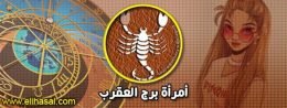 صفات,الابراج,الأبراج,برج,اليوم,حظك,الفلكية,أهم,وتوقعات,مجلة,توقعات,وعيوب,موقع,الصفات,تعرف,يونيو,الفلكي,الهوائية,وعيوبها,حكم,معرفة,صور,برجك,مواصفات,معلومات,الثور,الأربعاء,الصعيد,موضوع,ومميزات,وعيوبهم,مميزات,بالتفصيل,اكتشف,pinterest,تواريخ,وصفاتها,العربية,البحث,abraj,ابراج,تفسير,الاحلام,صدى,موسوعة,twitter,شخصيتك,الترابية,احكي,النارية,تكشف,الأخرى,مايا,اعرف,العمر,سمات الابراج,الثلاثاء