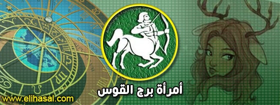 صفات,الابراج,الأبراج,برج,اليوم,حظك,الفلكية,أهم,وتوقعات,مجلة,توقعات,وعيوب,موقع,الصفات,تعرف,يونيو,الفلكي,الهوائية,وعيوبها,حكم,معرفة,صور,برجك,مواصفات,معلومات,الثور,الأربعاء,الصعيد,موضوع,ومميزات,وعيوبهم,مميزات,بالتفصيل,اكتشف,pinterest,تواريخ,وصفاتها,العربية,البحث,abraj,ابراج,تفسير,الاحلام,صدى,موسوعة,twitter,شخصيتك,الترابية,احكي,النارية,تكشف,الأخرى,مايا,اعرف,العمر,سمات الابراج,الثلاثاء