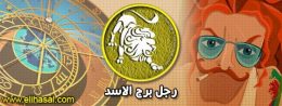 صفات,الابراج,الأبراج,برج,اليوم,حظك,الفلكية,أهم,وتوقعات,مجلة,توقعات,وعيوب,موقع,الصفات,تعرف,يونيو,الفلكي,الهوائية,وعيوبها,حكم,معرفة,صور,برجك,مواصفات,معلومات,الثور,الأربعاء,الصعيد,موضوع,ومميزات,وعيوبهم,مميزات,بالتفصيل,اكتشف,pinterest,تواريخ,وصفاتها,العربية,البحث,abraj,ابراج,تفسير,الاحلام,صدى,موسوعة,twitter,شخصيتك,الترابية,احكي,النارية,تكشف,الأخرى,مايا,اعرف,العمر,سمات الابراج,الثلاثاء