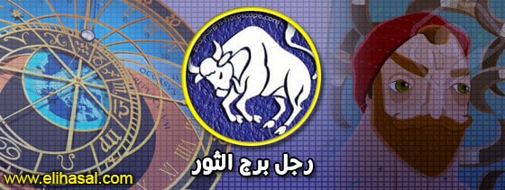 صفات,الابراج,الأبراج,برج,اليوم,حظك,الفلكية,أهم,وتوقعات,مجلة,توقعات,وعيوب,موقع,الصفات,تعرف,يونيو,الفلكي,الهوائية,وعيوبها,حكم,معرفة,صور,برجك,مواصفات,معلومات,الثور,الأربعاء,الصعيد,موضوع,ومميزات,وعيوبهم,مميزات,بالتفصيل,اكتشف,pinterest,تواريخ,وصفاتها,العربية,البحث,abraj,ابراج,تفسير,الاحلام,صدى,موسوعة,twitter,شخصيتك,الترابية,احكي,النارية,تكشف,الأخرى,مايا,اعرف,العمر,سمات الابراج,الثلاثاء