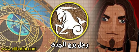 صفات,الابراج,الأبراج,برج,اليوم,حظك,الفلكية,أهم,وتوقعات,مجلة,توقعات,وعيوب,موقع,الصفات,تعرف,يونيو,الفلكي,الهوائية,وعيوبها,حكم,معرفة,صور,برجك,مواصفات,معلومات,الثور,الأربعاء,الصعيد,موضوع,ومميزات,وعيوبهم,مميزات,بالتفصيل,اكتشف,pinterest,تواريخ,وصفاتها,العربية,البحث,abraj,ابراج,تفسير,الاحلام,صدى,موسوعة,twitter,شخصيتك,الترابية,احكي,النارية,تكشف,الأخرى,مايا,اعرف,العمر,سمات الابراج,الثلاثاء