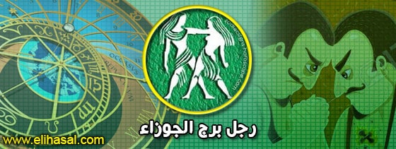 صفات,الابراج,الأبراج,برج,اليوم,حظك,الفلكية,أهم,وتوقعات,مجلة,توقعات,وعيوب,موقع,الصفات,تعرف,يونيو,الفلكي,الهوائية,وعيوبها,حكم,معرفة,صور,برجك,مواصفات,معلومات,الثور,الأربعاء,الصعيد,موضوع,ومميزات,وعيوبهم,مميزات,بالتفصيل,اكتشف,pinterest,تواريخ,وصفاتها,العربية,البحث,abraj,ابراج,تفسير,الاحلام,صدى,موسوعة,twitter,شخصيتك,الترابية,احكي,النارية,تكشف,الأخرى,مايا,اعرف,العمر,سمات الابراج,الثلاثاء