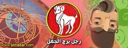 صفات,الابراج,الأبراج,برج,اليوم,حظك,الفلكية,أهم,وتوقعات,مجلة,توقعات,وعيوب,موقع,الصفات,تعرف,يونيو,الفلكي,الهوائية,وعيوبها,حكم,معرفة,صور,برجك,مواصفات,معلومات,الثور,الأربعاء,الصعيد,موضوع,ومميزات,وعيوبهم,مميزات,بالتفصيل,اكتشف,pinterest,تواريخ,وصفاتها,العربية,البحث,abraj,ابراج,تفسير,الاحلام,صدى,موسوعة,twitter,شخصيتك,الترابية,احكي,النارية,تكشف,الأخرى,مايا,اعرف,العمر,سمات الابراج,الثلاثاء