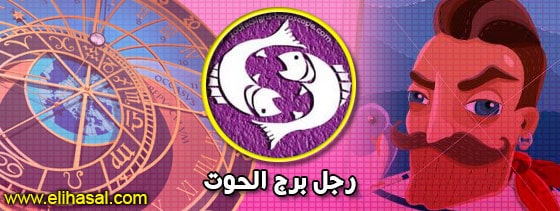 صفات,الابراج,الأبراج,برج,اليوم,حظك,الفلكية,أهم,وتوقعات,مجلة,توقعات,وعيوب,موقع,الصفات,تعرف,يونيو,الفلكي,الهوائية,وعيوبها,حكم,معرفة,صور,برجك,مواصفات,معلومات,الثور,الأربعاء,الصعيد,موضوع,ومميزات,وعيوبهم,مميزات,بالتفصيل,اكتشف,pinterest,تواريخ,وصفاتها,العربية,البحث,abraj,ابراج,تفسير,الاحلام,صدى,موسوعة,twitter,شخصيتك,الترابية,احكي,النارية,تكشف,الأخرى,مايا,اعرف,العمر,سمات الابراج,الثلاثاء