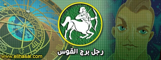 صفات,الابراج,الأبراج,برج,اليوم,حظك,الفلكية,أهم,وتوقعات,مجلة,توقعات,وعيوب,موقع,الصفات,تعرف,يونيو,الفلكي,الهوائية,وعيوبها,حكم,معرفة,صور,برجك,مواصفات,معلومات,الثور,الأربعاء,الصعيد,موضوع,ومميزات,وعيوبهم,مميزات,بالتفصيل,اكتشف,pinterest,تواريخ,وصفاتها,العربية,البحث,abraj,ابراج,تفسير,الاحلام,صدى,موسوعة,twitter,شخصيتك,الترابية,احكي,النارية,تكشف,الأخرى,مايا,اعرف,العمر,سمات الابراج,الثلاثاء