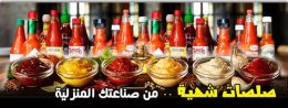 موقع اللى حصل